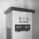 토큰판매소 이미지