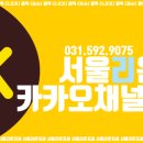 서울리온치과의원 이미지