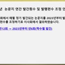 진우전기조명