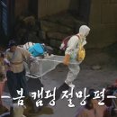 달꿈오토캠핑장