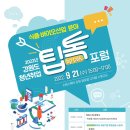 나래산업 이미지