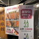 전포여관 안산중앙점