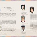 제주특별자치도문예회관대극장 이미지