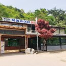 [강원도 영월군] 옥동양어장횟집