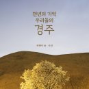 천년밀면 이미지