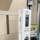 주식회사타비오 이미지