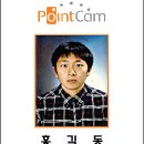 세로테크 이미지