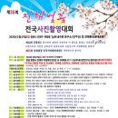 진해문화센터(구민회관) 이미지