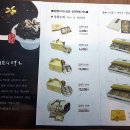 김나운찹쌀떡 이미지