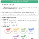 김해수남고등학교 | (일반고) 김해수남고등학교 - 2024신입생입학안내, 학교안내