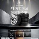 1등타이어연산점 네이버블로그
