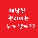 흥덕IT밸리부동산중개 이미지