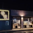 돼지의품격 이미지