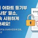 우디안공인중개사사무소 이미지