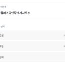 다이아공인중개사사무소 이미지