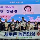 농협산척 이미지