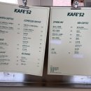 장성KAFE52