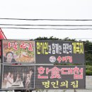 수미정 식당 이미지