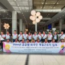 전곡농업협동조합 이미지