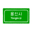 학산로49번길 이미지