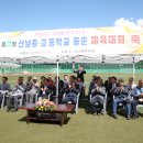 신남중고등학교