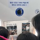 한신포차 정읍수성점 이미지