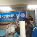 양천체육관 이미지