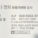 아이티제원