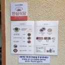 경주단석도서관 화장실 | [경주 사정동] 경주 황리단길 한식 맛집 밥집, 청온채