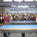 애니콜당구장 이미지