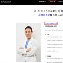 덴티움치과의원 이미지