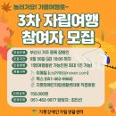 2022년 가을 자립여 참여자 모집공고 이미지