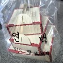 떡산 압구정 갤러리아점 | 압구정로데오역 압구정 갤러리아 디저트 맛집 선물 추천 연백딸기모찌 후기