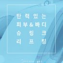 황수경 유외과의원 이미지