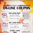 출판단지(메가박스) 이미지