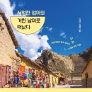 엄마는 강남스타일 이미지