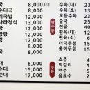 고기나라순대국 이미지
