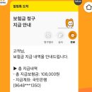 해피라움약국 | 7개월 아기 독감확진, 독감검사비용, 수액, 보험청구｜아기 39도, 세종웰키즈