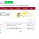 2026 하객대행 전문 업체 가짜 후기 구별