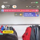 팩맨(PACKMAN)