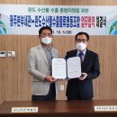 완도수산물수출물류 협동조합 이미지