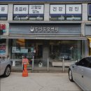남양주동물병원