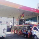 한신주유소 이미지