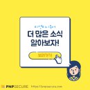 (주)피앤피 이미지