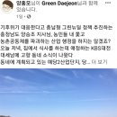 예덕산업 오마이뉴스