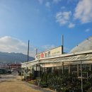 해성농원 이미지