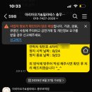 충무로-2 | 충무로 애프터요가 / 애프터필라테스 (구 아리아요가) 환불 후기, 계약 시 휴회 권유 조심하세요