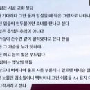 최 현 숙 낭송 갤러리 겨울 시 모음 - 눈 오는 밤에는 이미지