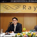 (주)레이커머스 이미지