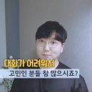 이두형정신건강의학과의원 이미지